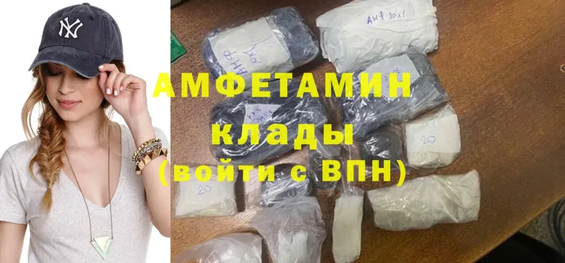 где купить наркотик  Никольское  Амфетамин Premium 